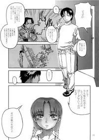 (SC38) [Kurohonyasan (Yamashita Kurowo)] BITTER (Gunslinger Girl)