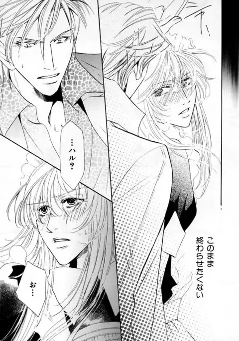 b-BOY Phoenix Vol.3 Tsundere Tokushuu