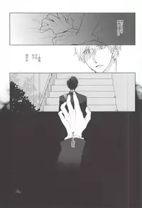 (Renai Endorphin 3) [Junjou Furyou (Juri)] Insomnia (Free!)