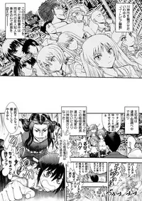 [Yagami Dai] Maji de Watashi ni Koi Shinasai ! S -Shin Heroine Hen- [Digital]