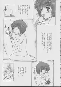 (CR32) [D'Erlanger (Yamazaki Show)] Angel Mischief (Sister Princess)