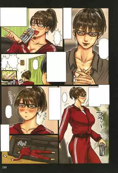 Kaa-san no Ana Tsukawasete