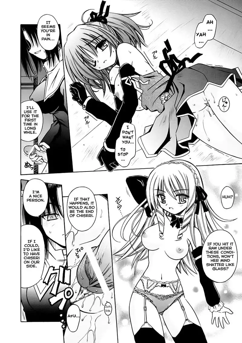 Angelical Pendulum 4 - Phantasmagoria