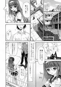 COMIC POT 2003-06 Vol. 022