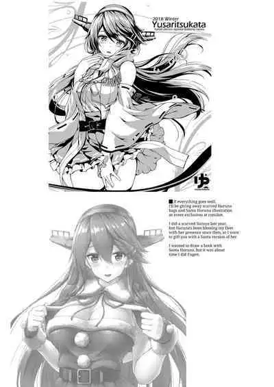 Admiral-san Hitorijime! | Admiral is Mine!