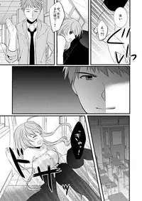 [Daigorou] Kedamono Danshi to Black Keiyaku Josou Danshi ni Shitsukerareteimasu 2
