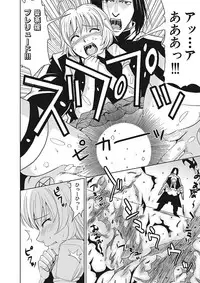 [Kaneyama Shin] Meiki Tantei de Icchatte! [Digital]