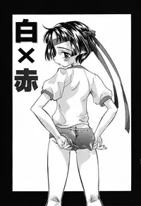 [Mana-Ko] Yoku Deru! Jitsuyou Seifuku Shoujo.