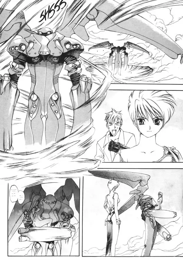 Silky Whip Extreme 03