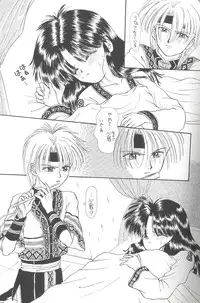 [Chick Tack Bon (Alimika Satomi)] Shitsurakuen - Utopia Banished (Fushigi Yuugi)