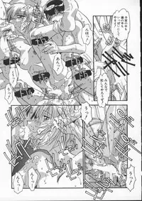 [Hindenburg] Onnakyoushi no Nikubenki