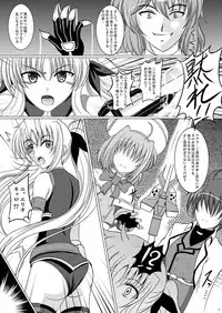 [Shouchuu MAC (Hozumi Kenji)] L5 (Mahou Shoujo Lyrical Nanoha) [Digital]