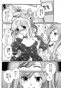 COMIC XO 2009-04 Vol.35