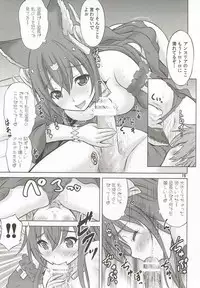 (Zenkuu no Hasha 3) [Nekoyashiki (Nekodanshaku)] An An Anthuria (Granblue Fantasy)