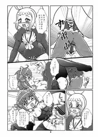 [Nanairo Senpu-ji (Hosikawa Tukimi)] Niko Niko Again! (Smile PreCure!) [Digital]