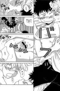 (Shota Scratch) [LIQUID BERRY REVOLUTION (Ashita)] Tajimiha BOOK 2 (Ookiku Furikabutte)