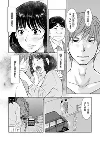 comic KURiBERON DUMA 2018-09 Vol. 10