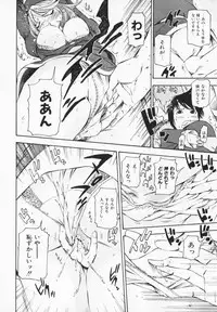 [Maekawa Koubou] Cosplay H Keeper Ume-chan