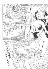 [Anthology] real new genital