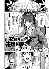 COMIC X-EROS #48 [Digital]