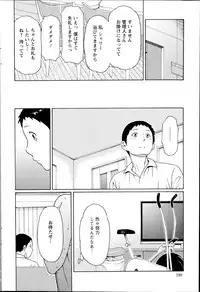 Action Pizazz 2014-08