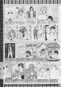 COMIC Megastore 2012-04