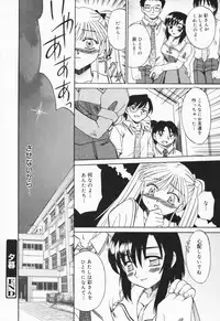 [Akifuji Satoshi] Hito No Mono