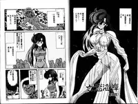 [Kamitou Masaki] Seirei Tokusou Fairy Saber [Tennyo Matouhen] [Chinese]