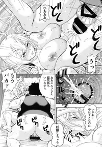 [Toraya (ITOYOKO)] Isekai Fuuzoku Elf-san [Digital]