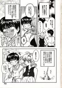 [Sudoo Kaoru] Onegai Suzune-chan