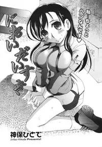 COMIC Megastore H 2006-10