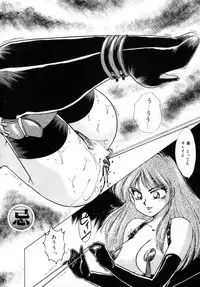 [Nakafusa Momo] Bad Change