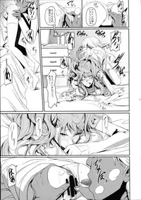 (C87) [DEX+ (Nakadera Akira)] I-Doll 2 (Persona 4)