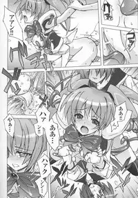 [Anthology] Tatakau Heroine Ryoujoku Anthology Toukiryoujoku 7