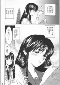 [Tsurikichi-Doumei (Kogawa Masayoshi)] Oudou ~Jumping High Kick no Shou~ (Various)