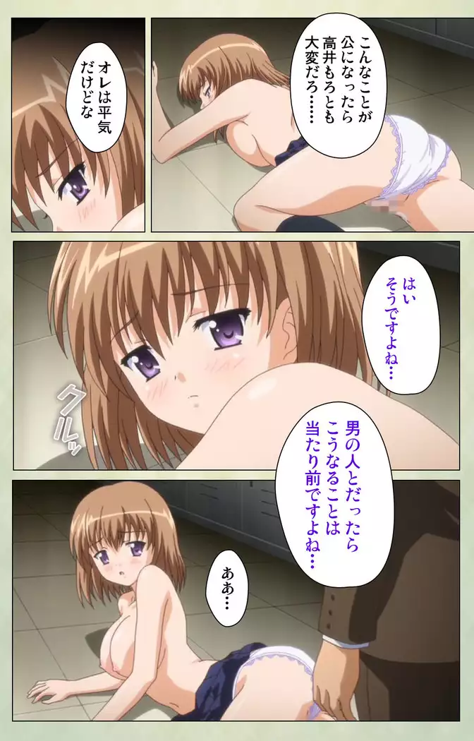 JK to inkou kyoushi 4 ~namaiki moderu shoujo-hen~ Kanzenban