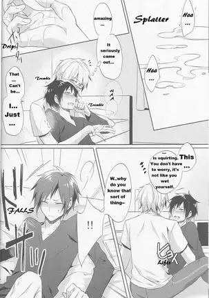 Shizu-chan no Himitsu o Shichatta!? | I Know Shizu-chan's Secret!?