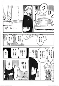 COMIC Anthurium 016 2014-08