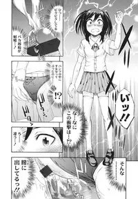 [Ikusa Ryuuji] Sakari Zakari