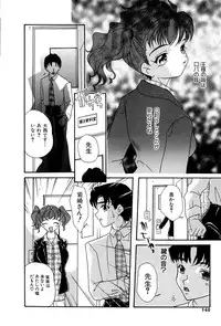 [Mana-Ko] Momoiro Shoujo Eki (Pinky Girl's Juice)