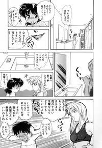 [Shiokaze Oga] Tokuban! AV Joyuu | Special AV Actress