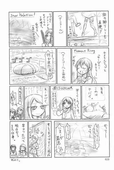 ND-special Volume 6