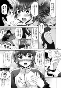 COMIC Megastore 2009-06