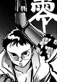 [Yonekura Kengo] Hyper Stress Motor Gear