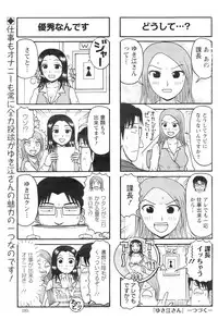 Action Pizazz 2008-12