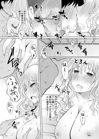 Yotta Ikioi de Nemuno-san to XXX Shichau Hanashi