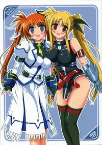 (C74) [Sankyaku Rasen] Minna no Nanoha-san (Mahou Shoujo Lyrical Nanoha)