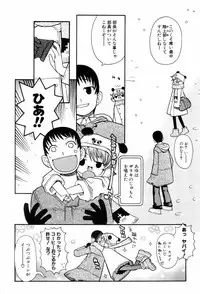 [Hekaton] Shiryoku Kyousei Shoujo Renaigaku