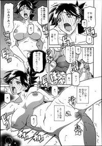 Manga Bangaichi 2014-07