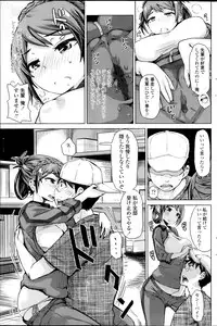 COMIC Penguin Club Sanzokuban 2014-09